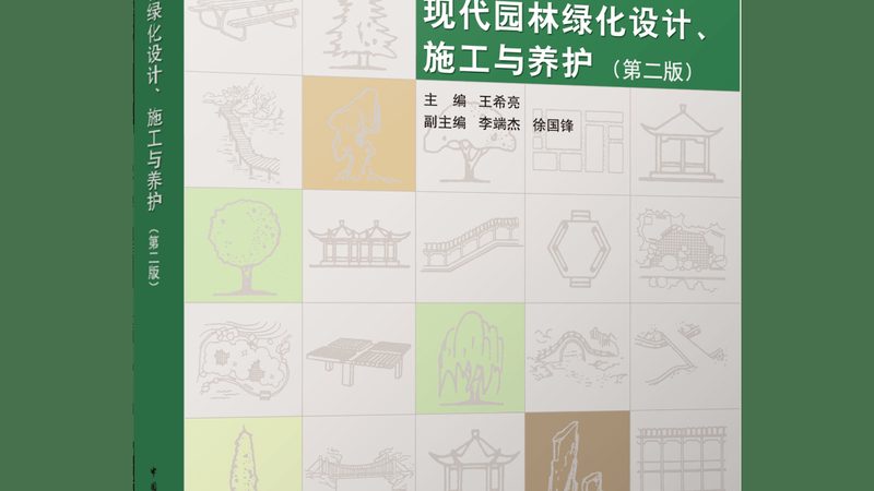 草坪铺设基础优缺点对比